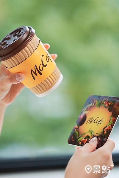 McCafé「阿里山雲霧 單品咖啡」