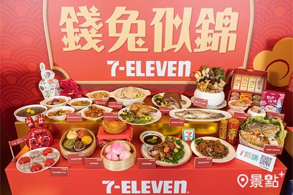 13家星級飯店、米其林餐盤年菜輕鬆入手，宅家打造「星級年菜」團圓飯。